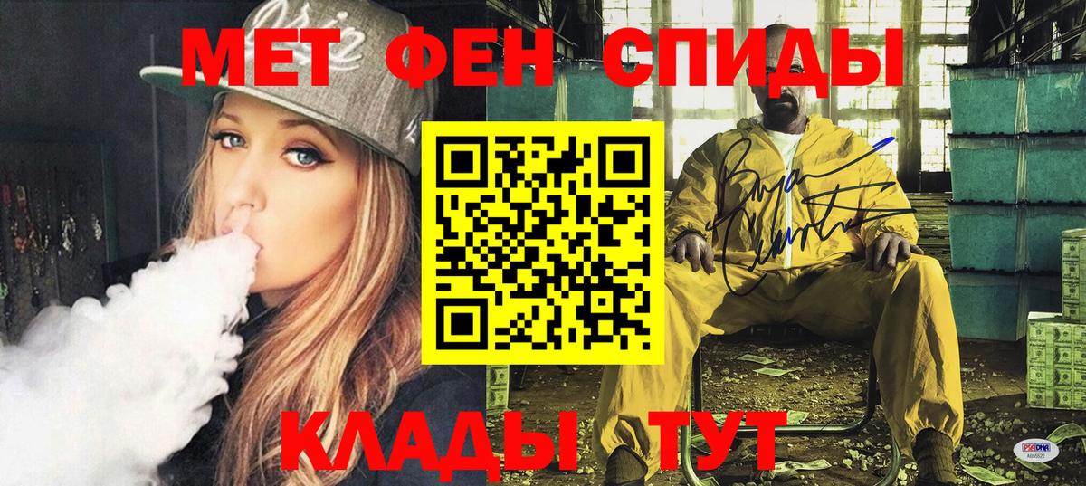 АМФ Premium Ефремов