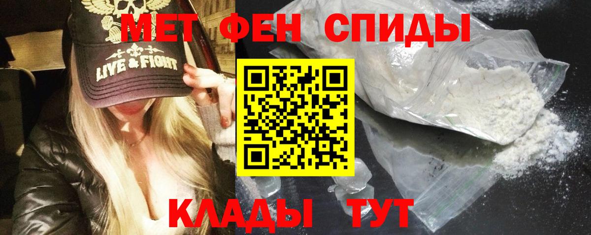 Ефремов  Амфетамин  Вход с VPN  АМФ Premium 