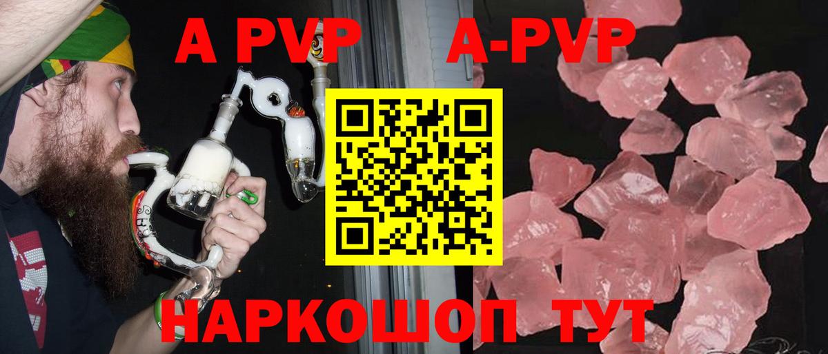 МЕФ Ефремов