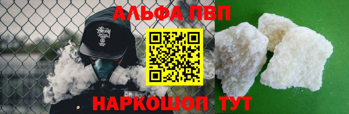 Alpha-PVP СК КРИС Ефремов