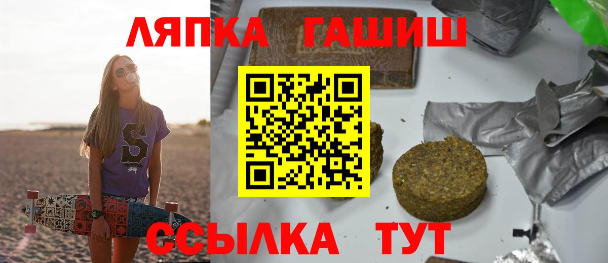 Гашиш убойный Ефремов