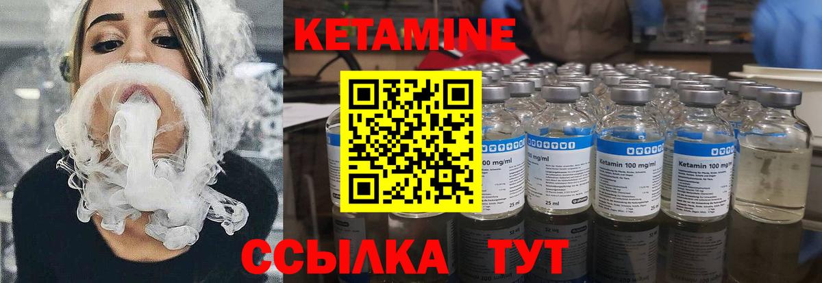 shop телеграм  Вход с VPN  Ефремов  Кетамин ketamine 