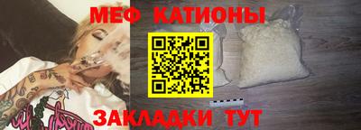 mdpv Ливны