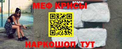 mdpv Ливны