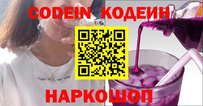 COCAINE Лесосибирск