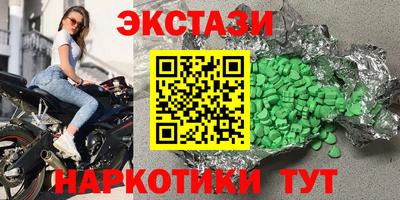 COCAINE Лесосибирск