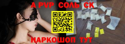 mdpv Ливны