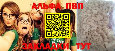 mdpv Ливны