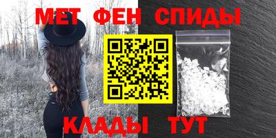 mdpv Ливны