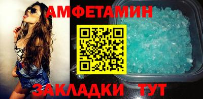 mdpv Ливны
