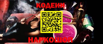 COCAINE Лесосибирск
