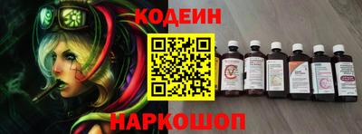 COCAINE Лесосибирск