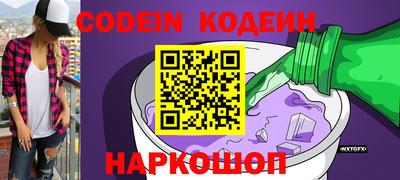 COCAINE Лесосибирск