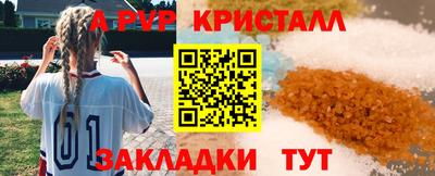 mdpv Ливны