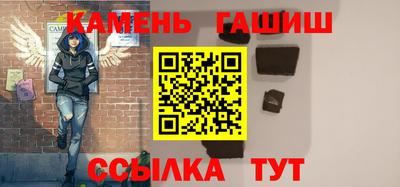 гашиш Ликино-Дулёво