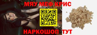 mdpv Ливны