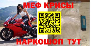 mdpv Ливны