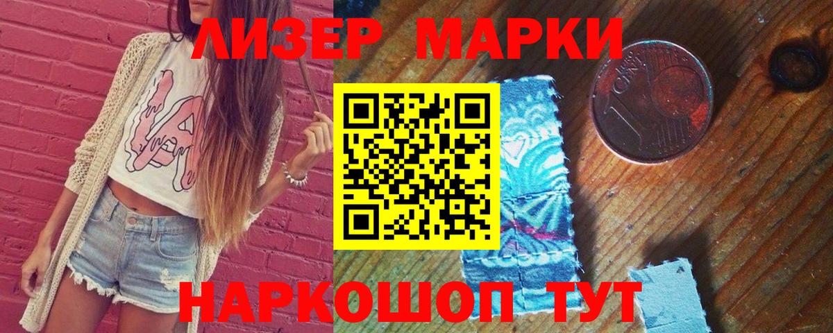 ЛСД экстази кислота  Вход с VPN  LSD-25 экстази кислота  LSD-25 экстази  Ефремов 