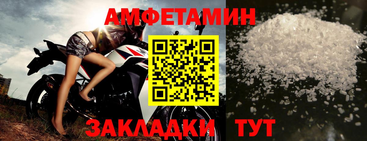Ефремов  Метамфетамин мет  Вход с VPN 