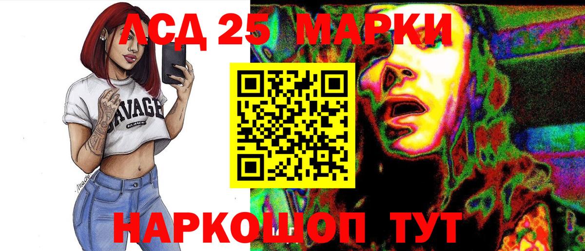 Наркотические марки 1,8мг  Вход с VPN  Ефремов 