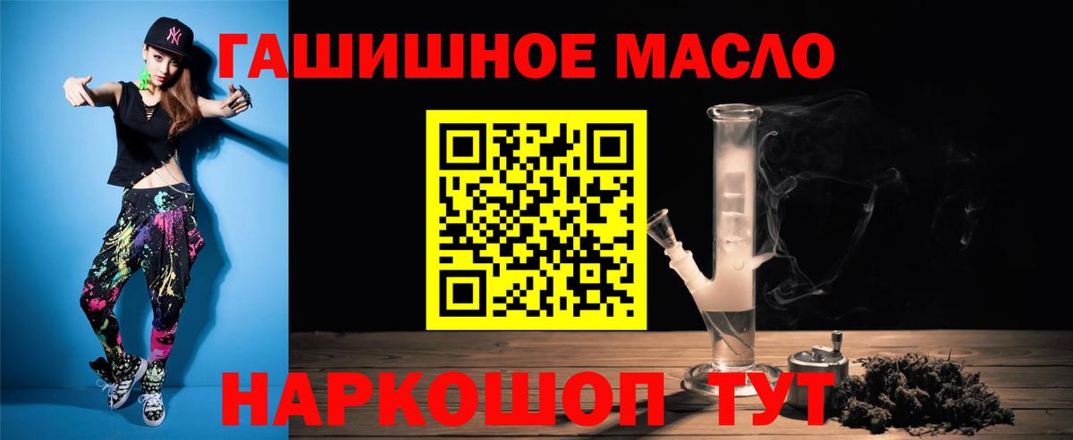 ТГК вейп с тгк Ефремов