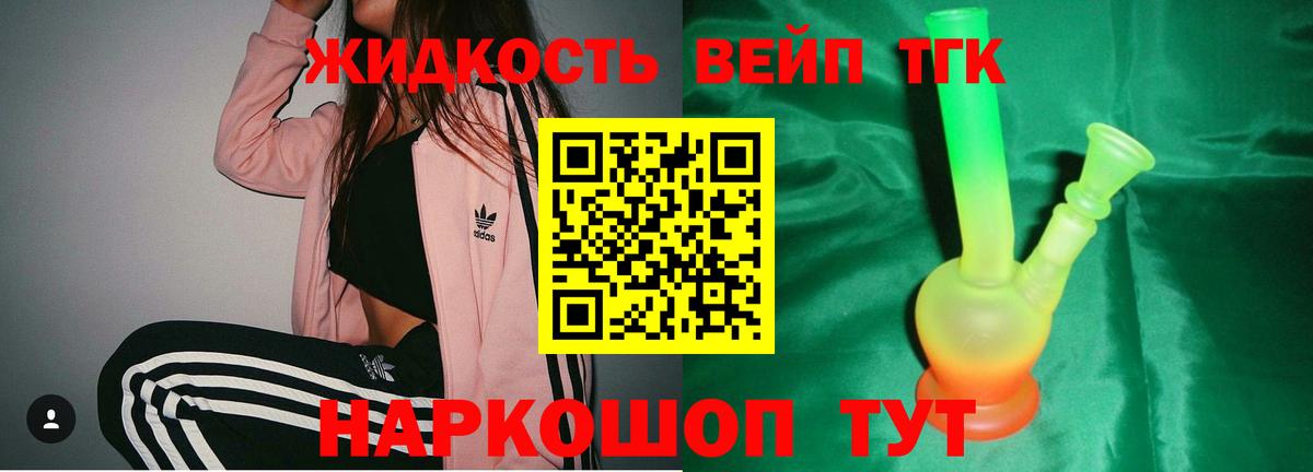 Ефремов  Дистиллят ТГК Wax  цены   Вход с VPN 