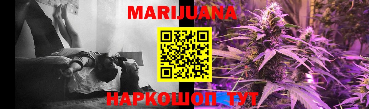 Бошки Шишки VHQ Ефремов