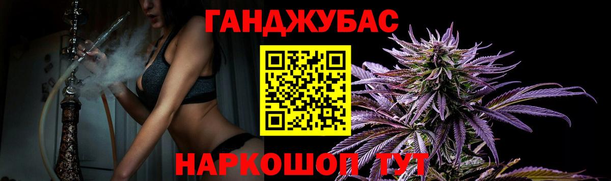 МЕТАДОН  Канабис  COCAIN  Ефремов  Меф кристаллы  Гашиш  Вход с VPN 