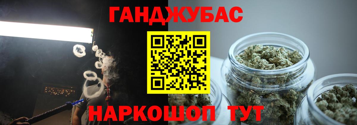 Каннабис сатива  Вход с VPN  Конопля планчик  Ефремов  Бошки марихуана Bruce Banner 